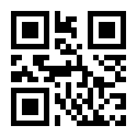 QR-Code zur Seite https://www.isbn.de/9783847115441