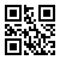 QR-Code zur Seite https://www.isbn.de/9783847115717