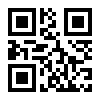 QR-Code zur Seite https://www.isbn.de/9783847116639