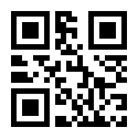 QR-Code zur Seite https://www.isbn.de/9783847117445