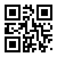 QR-Code zur Seite https://www.isbn.de/9783847118046