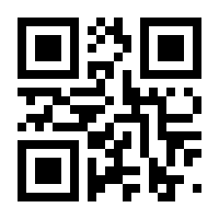 QR-Code zur Seite https://www.isbn.de/9783847118176