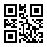 QR-Code zur Seite https://www.isbn.de/9783847118183