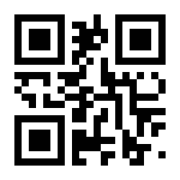 QR-Code zur Seite https://www.isbn.de/9783847118428