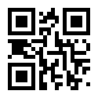QR-Code zur Seite https://www.isbn.de/9783847118886