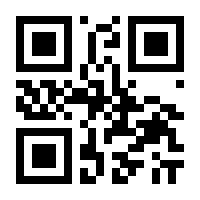 QR-Code zur Seite https://www.isbn.de/9783847234913