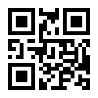 QR-Code zur Seite https://www.isbn.de/9783847235019