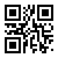 QR-Code zur Buchseite 9783847242413