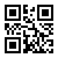 QR-Code zur Seite https://www.isbn.de/9783847285861
