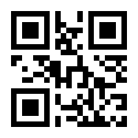 QR-Code zur Buchseite 9783847400097