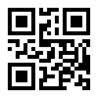 QR-Code zur Seite https://www.isbn.de/9783847401261