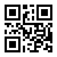 QR-Code zur Seite https://www.isbn.de/9783847401599