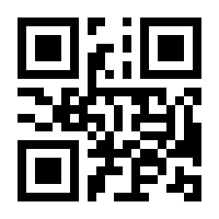 QR-Code zur Seite https://www.isbn.de/9783847403999