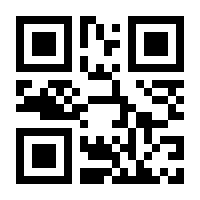 QR-Code zur Seite https://www.isbn.de/9783847406150