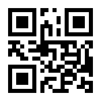 QR-Code zur Seite https://www.isbn.de/9783847406532