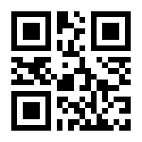 QR-Code zur Buchseite 9783847408512