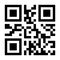 QR-Code zur Seite https://www.isbn.de/9783847410027