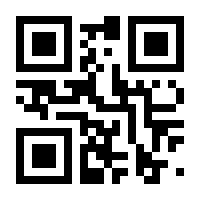 QR-Code zur Seite https://www.isbn.de/9783847413530