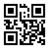 QR-Code zur Seite https://www.isbn.de/9783847418924