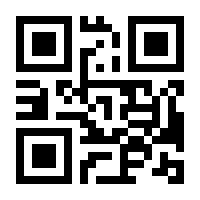 QR-Code zur Seite https://www.isbn.de/9783847418948