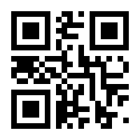QR-Code zur Seite https://www.isbn.de/9783847421849