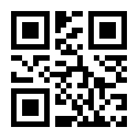 QR-Code zur Seite https://www.isbn.de/9783847423799