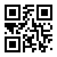 QR-Code zur Seite https://www.isbn.de/9783847423980