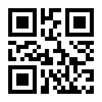 QR-Code zur Seite https://www.isbn.de/9783847424192