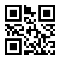QR-Code zur Seite https://www.isbn.de/9783847425601