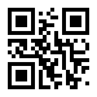 QR-Code zur Seite https://www.isbn.de/9783847428848