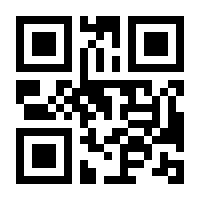 QR-Code zur Seite https://www.isbn.de/9783847431176