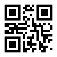 QR-Code zur Buchseite 9783847431374