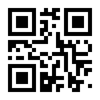 QR-Code zur Seite https://www.isbn.de/9783847432920