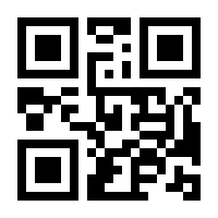 QR-Code zur Buchseite 9783847510000