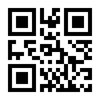 QR-Code zur Seite https://www.isbn.de/9783847512608