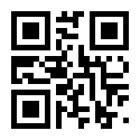 QR-Code zur Seite https://www.isbn.de/9783847512929