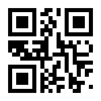 QR-Code zur Seite https://www.isbn.de/9783847601432