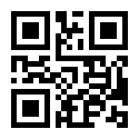 QR-Code zur Seite https://www.isbn.de/9783847601555