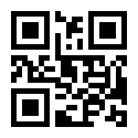 QR-Code zur Seite https://www.isbn.de/9783847639824