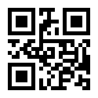 QR-Code zur Seite https://www.isbn.de/9783847645511