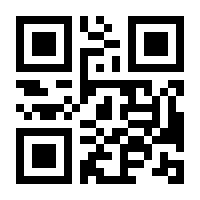 QR-Code zur Seite https://www.isbn.de/9783847658320