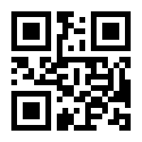 QR-Code zur Seite https://www.isbn.de/9783847667858