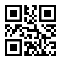 QR-Code zur Seite https://www.isbn.de/9783847682868