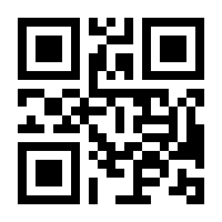 QR-Code zur Seite https://www.isbn.de/9783847703419