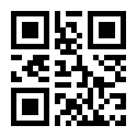 QR-Code zur Seite https://www.isbn.de/9783847703907