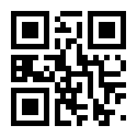QR-Code zur Seite https://www.isbn.de/9783847704027