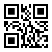 QR-Code zur Seite https://www.isbn.de/9783847720348
