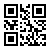 QR-Code zur Seite https://www.isbn.de/9783847730088