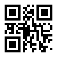 QR-Code zur Seite https://www.isbn.de/9783847901952