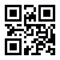 QR-Code zur Seite https://www.isbn.de/9783847905257